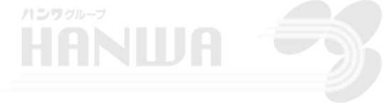 株式会社ハンワ