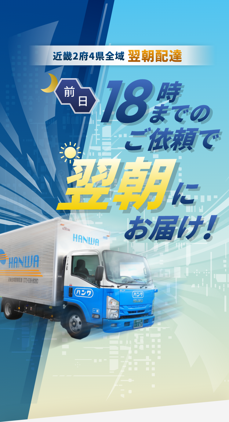 お悩みイラスト画像